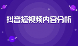 做爰短视频,揭秘短视频中的爰情故事