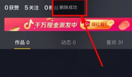 怎样删除抖音短视频,抖音短视频轻松删除指南