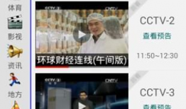 91电视台直播下载软件,轻松捕捉精彩瞬间，尽享视听盛宴