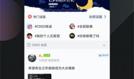 91直播apk,揭秘热门直播平台的魅力所在