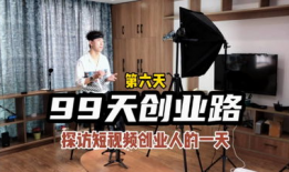 电影短视频创业,短视频浪潮下的电影创业新篇章